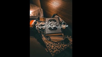 القارئ ياسر الدوسري
