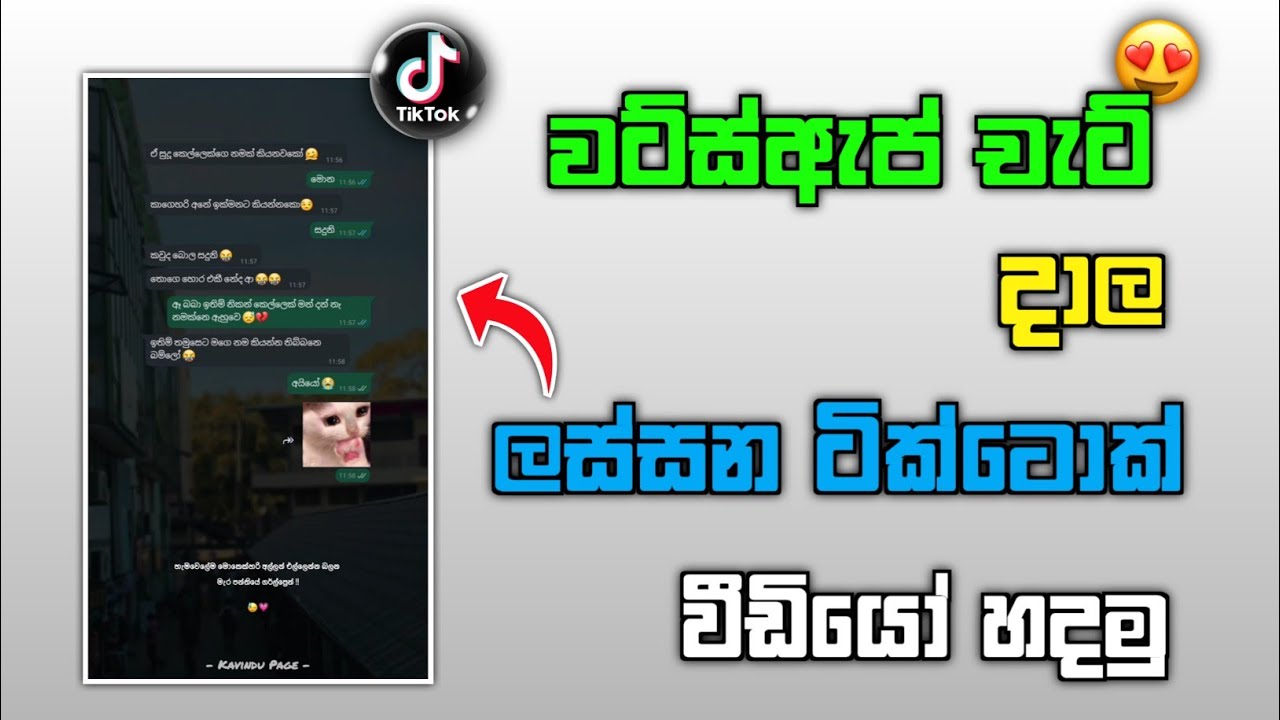 How to make quotes with whatsapp chat video sinhala | TikTok Viral Wadan Video Editing Sinhala