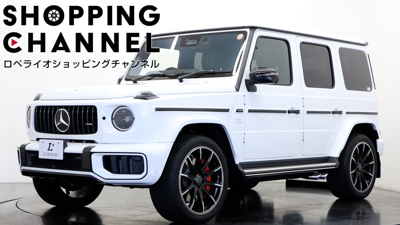 メルセデスAMG G63 ローンチエディション 2025年式 - YouTube