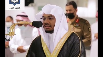 ما تيسر من سورة النمل الشيخ ياسر الدوسري 🕌🤍