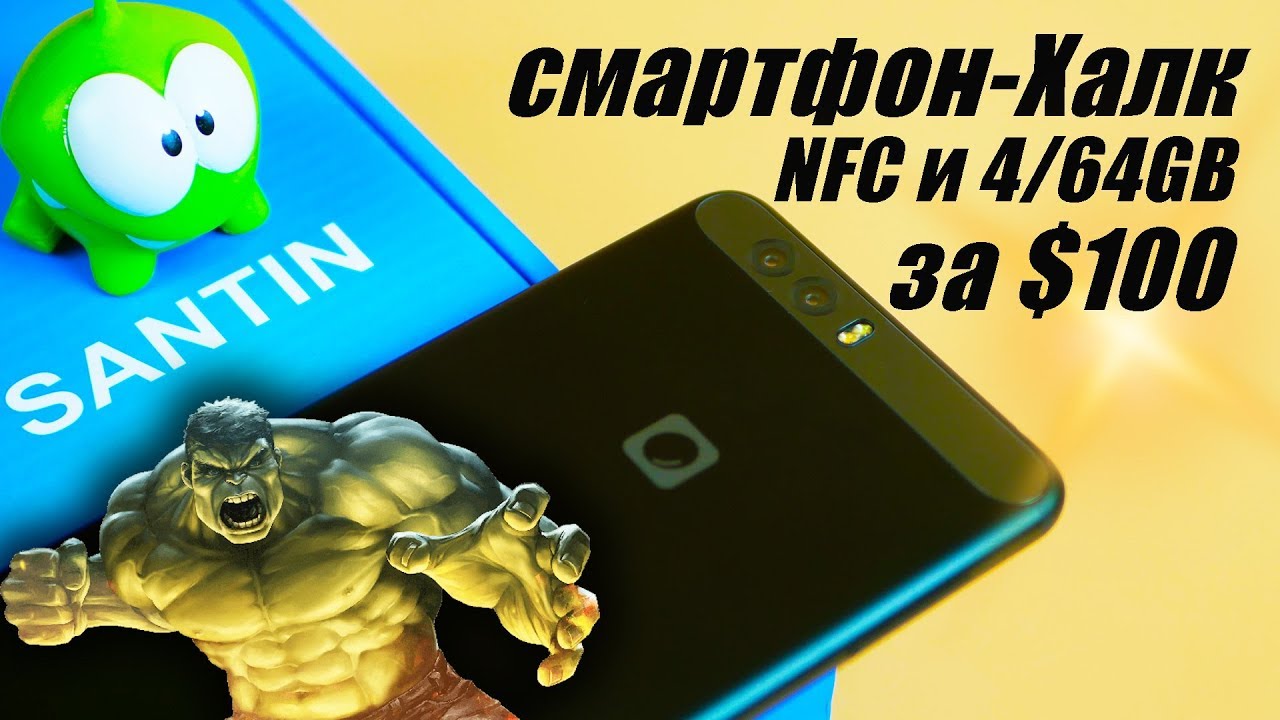 Santin N1 – дикий и слегка придурковатый: обзор смартфона