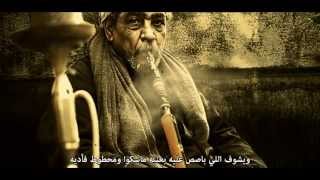                                  إم سي أمين   صباح الخير يا مصر سمعها