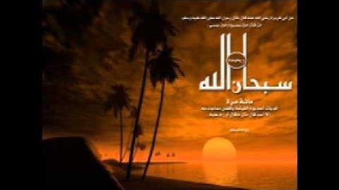 سورة البقرة .. بصوت عبدالرحمن السديس وسعود الشريم ..