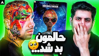 Tataloo Fargh Daram Az Dam Ba Ina Reaction | ری اکشن فرق دارم از دم با اینا از تتلو