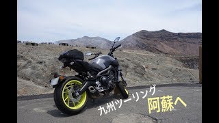 夏 秋 九州の日帰りでいける絶景ツーリングスポットランキング12 暮らし の