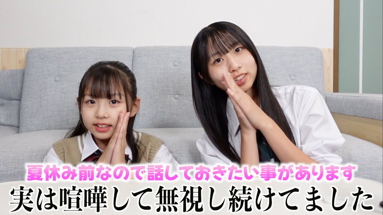 A parent and child who kept ignoring each other before the test
