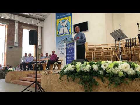 Вопрос & Ответ - Георгий Бабий  Винницкая Молодёжная конференция 24
