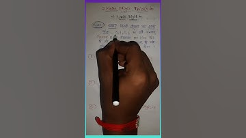 Unit Digit Tricks SSC GD,SSC MTS,SSC CHSL(LDC) ,SSC CGL, RAILWAY GROUP-D &ALL EXAM IMPORTANT TRICK