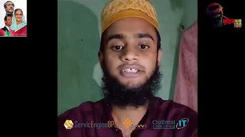 LEDP Success Story || Digital Marketing  || Tangail
