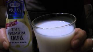 THE PREMIUM CALPIS 乳酸菌飲料の王様