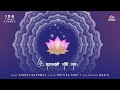 Om mahalaxmi namoh namah  54 times mahalaxmi mantra  riddhi agarwal  ultra devotional