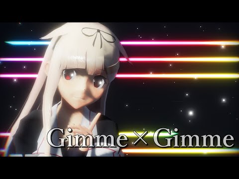 【艦これMMD】夕立さんで『Gimme×Gimme』