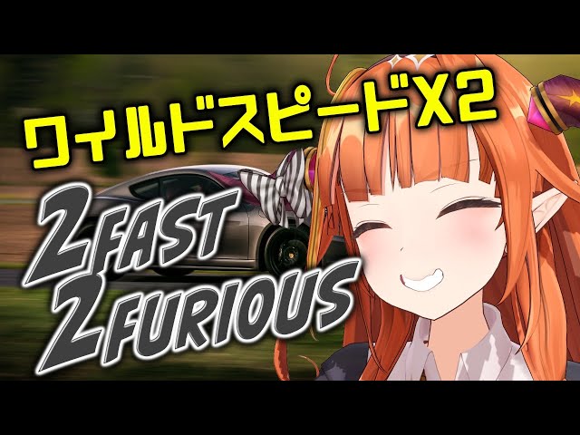 ワイルド・スピードX2同時視聴！2FAST 2FURIOUS 🚘movie watcha longのサムネイル