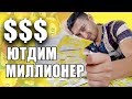 100 ДОЛЛАРГА ЛОТОРЕЯДАН ҚАНЧА ЮТИШ МУМКИН. ЭКСПЕРИМЕНТ