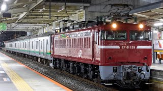 【タイフォンあり】3/13 AT入場配給 EF81 139号機(尾)+E231系1000番代コツS-03編成 配9729レ