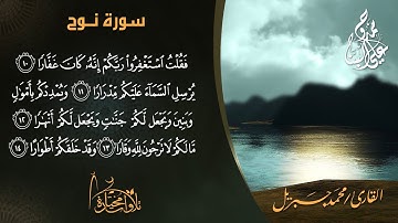 خلفية قرآن كريم للمونتاج HD الرابط اسفل الفيديو