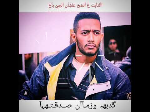 حالة واتس اغنية الله في سماه