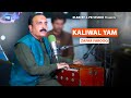 Pashto new songs 2023  zafar farooq  kaliwal yam gharsany yam  new pashto songs  pashto gane