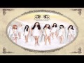 Aoa – Love Is Only You Lyrics