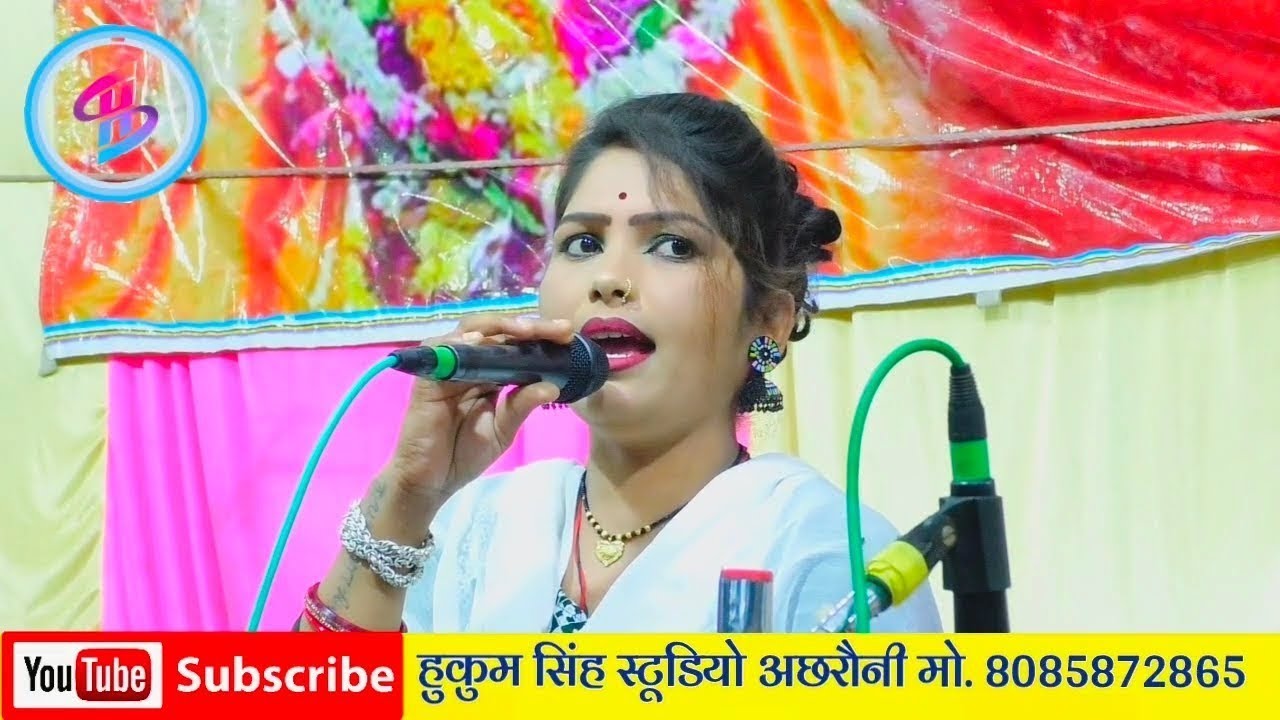 2 सो रही थी में तो खोल के किवार बेदर्दी दगा दे के चले गए तेजपाल राजपूत दीक्षा भारती 