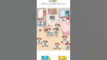 Annoying puzzle game level 72 #games #gaming #walkthrough #annoyingpuzzlegame #puzzlelovers