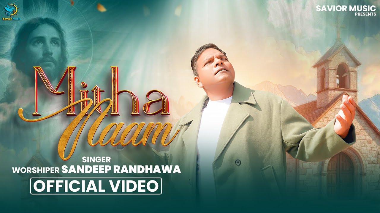 Watch Mitha Naam | Worshiper Sandeep Randhawa | SAVIOR MUSIC | NEW MASIH SONG 2025 on YouTube Watch Mitha Naam | Worshiper Sandeep Randhawa | SAVIOR MUSIC | NEW MASIH SONG 2025 on YouTube