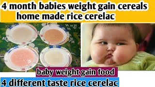 4 to 8 month babies homemade rice cerelac|baby weight gain food|rice porridge cerelac recipe