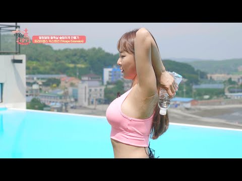 덜렁덜렁 팔뚝살 슬림하게 만들기｜트라이셉스 익스텐션 Triceps Extension [데일리 홈트레이닝 시즌2_김시아]