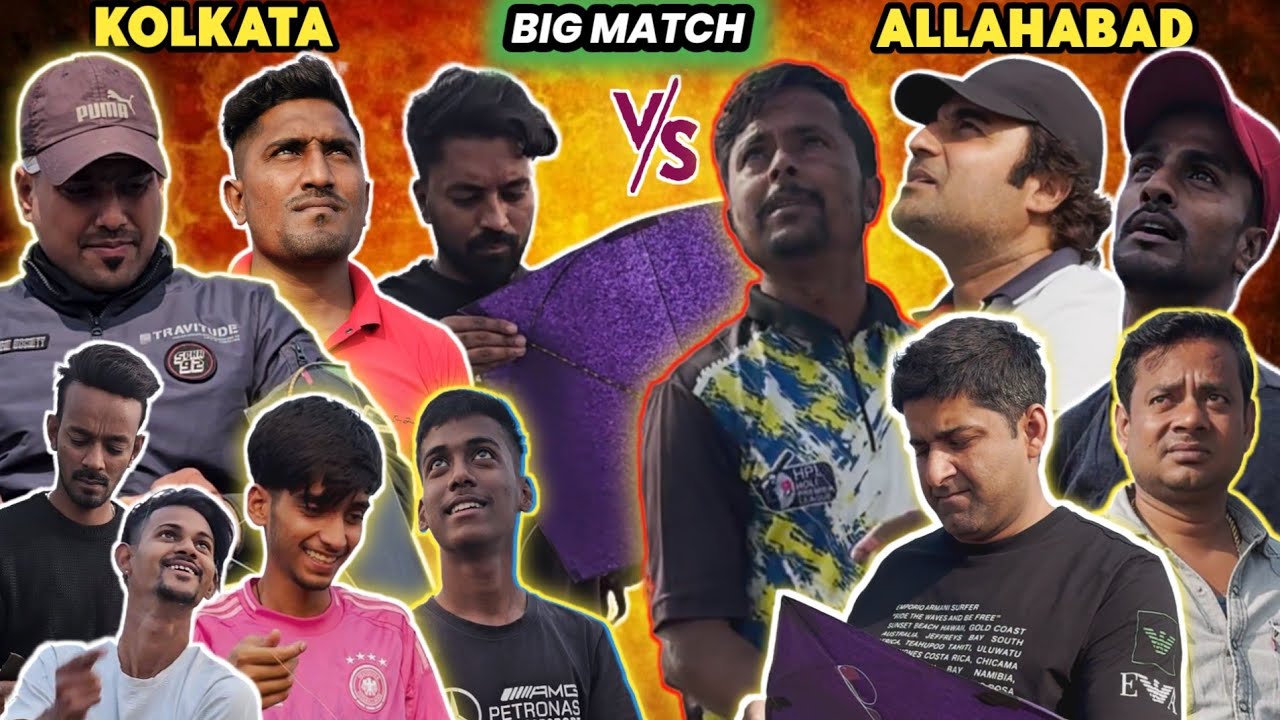 BIG MATCH 🔥 || KOLKATA VS ALLAHABAD || WAKIL VS WASIM || KITE FIGHTING 