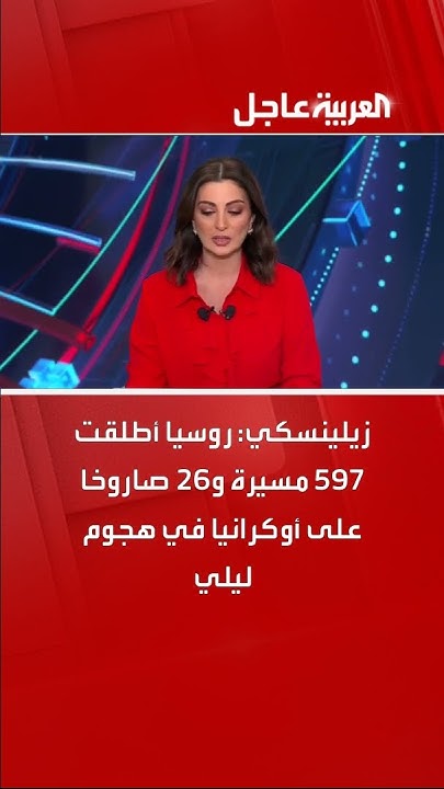 :   597  26       
 - نشر قبل 12 دقيقة