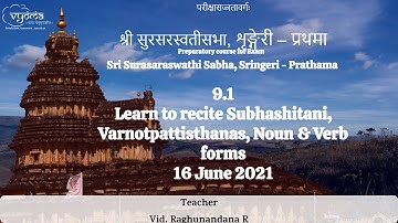 9.1 Learn to recite Subhashitani, Varnotpattisthanas, Noun & Verb forms | SSS Prathama -16 June 2021