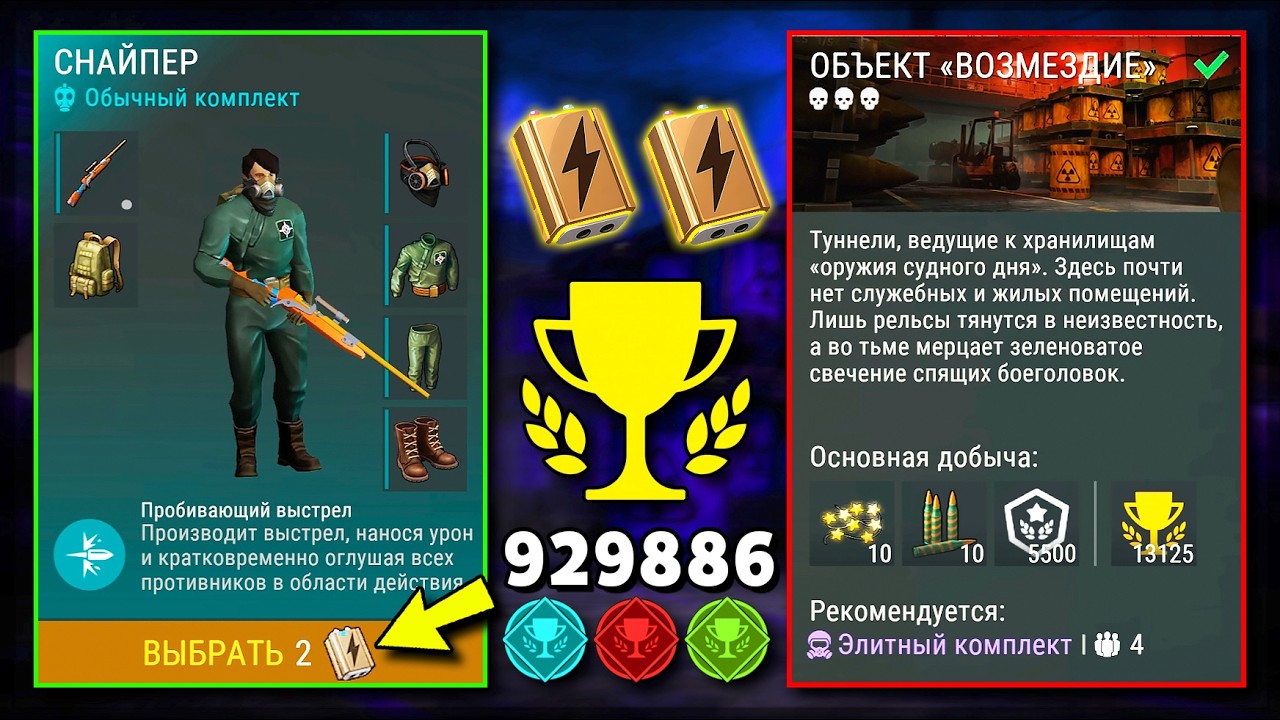 ФАРМ И ПРОХОЖДЕНИЕ С МИНИМАЛЬНЫМ КВАНТОМ! — Last Day on Earth: Survival