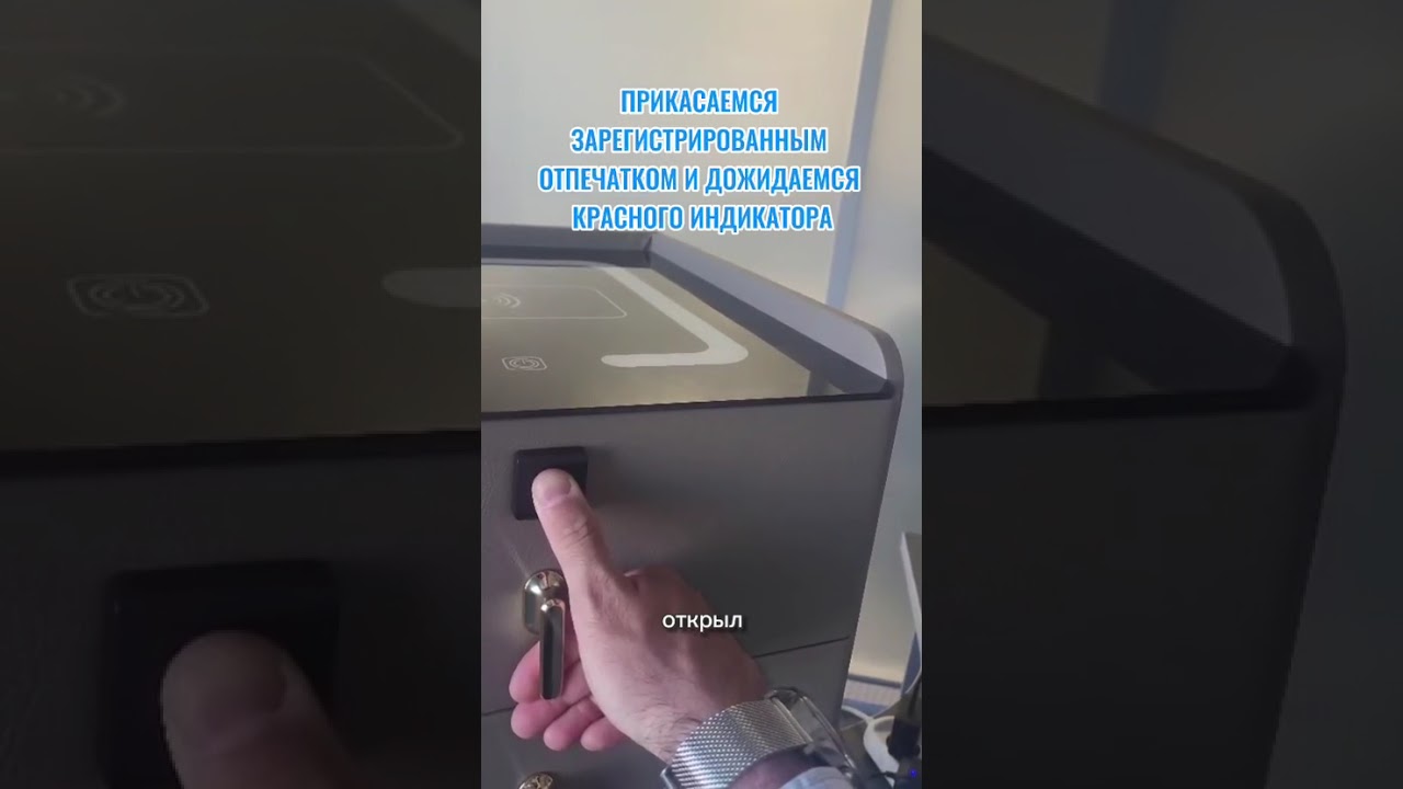 Инструкция по Тумбе Киото