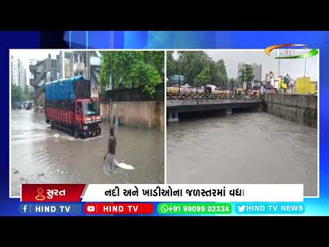 સુરતમાં ભારે વરસાદથી ખાડીઓના સ્તરમાં વધારો,