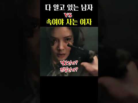 "거짓말하다 딱 걸린 김유정에 박진영이 건넨 말" 100일의거짓말