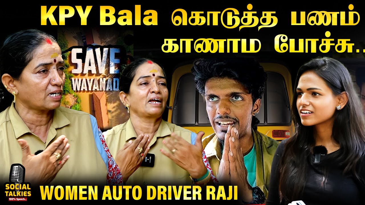 Adda Raja Driver என் கூட பிறந்த அக்காவே...? 😭 கண்டிப்பா Action 😡எடுப்பேன் - Auto Driver ...