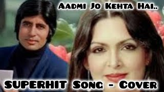 Aadmi Jo Kehta Hai |Majboor 1974 |Amitabh Bachchan, Parveen Babi |Cover #song #kishorekumar #70s