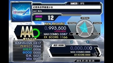 DDR A - Last Note. - 幻想系世界修復少女 [ESP] GFC!!! 993,500
