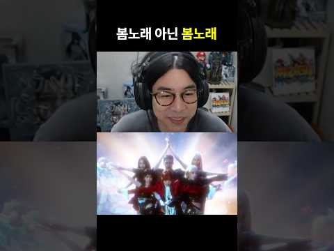 <strong>봄노래</strong> 아닌 <strong>봄노래</strong>