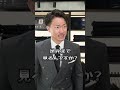 【恥ずかしい】上司の結婚式コーデがNGだらけだった…#shorts
