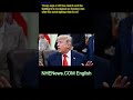 US-Iran deal to be signed Sunday, Trump says