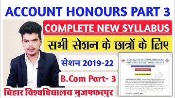 Account Honours Part 3 Syllabus: B.Com Part 3 Syllabus Bihar University