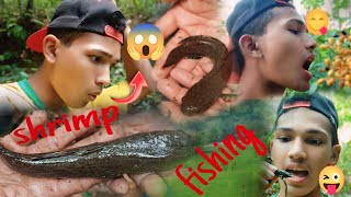 Jungle Adventure with shrimp fishing😱🤫🤫🤕😙😃|| fullvlog || jungle visit