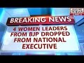 Irani, Malini Others Dropped From