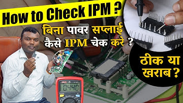 IPM TESTING | How to Check IPM | IPM Full Details | AC PCB REPAIRING COURSE | IPM Test by Multimeter