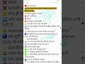 #shorts Trump Modi. usa india international alliance Solar Alliance ISA..upsc civil services IAS PCS