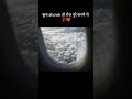 ✈️ "जाते-जाते यादें... अधूरी कहानियां" 💔