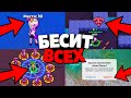 🔥ЭТИ ВЕЩИ БЕСЯТ ВСЕХ В БРАВЛ СТАРС! ТОП 25 ВЕЩЕЙ КОТОРЫЕ БЕСЯТ ВСЕХ ИГРОКОВ В BRAWL STARS!