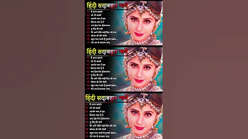 90's 80's Songs💗💗सदाबहार गाने 🌹Evergreen Songs💕Udit Narayan-Alka Yagnik Songs @95 old hindi