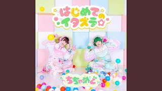 那月邪夢　生誕ポスター　A B 那月邪夢生誕祭2024】A2ポスター | MAD'S iNK公式オンライン